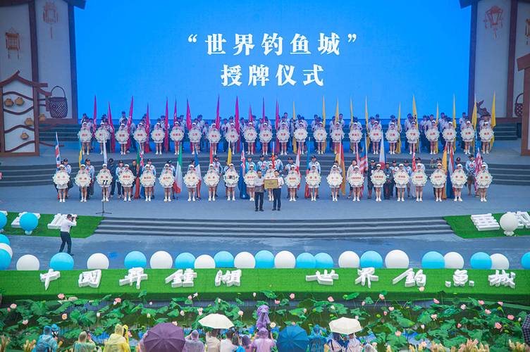 中國升鐘湖國際釣魚大賽_升鐘湖釣魚接待聯系_升鐘湖釣魚比賽規則