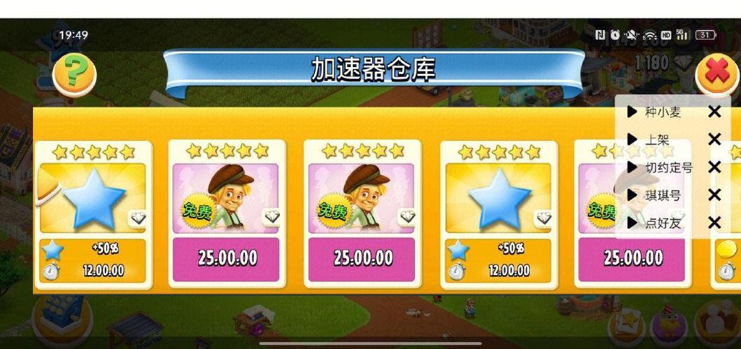 卡通農場游戲攻略_卡通農場釣魚技巧_卡通農場升級技巧