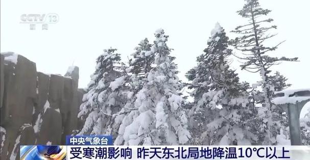 北京未來天氣預報_北京天氣預報10天_北京雨雪天氣預警