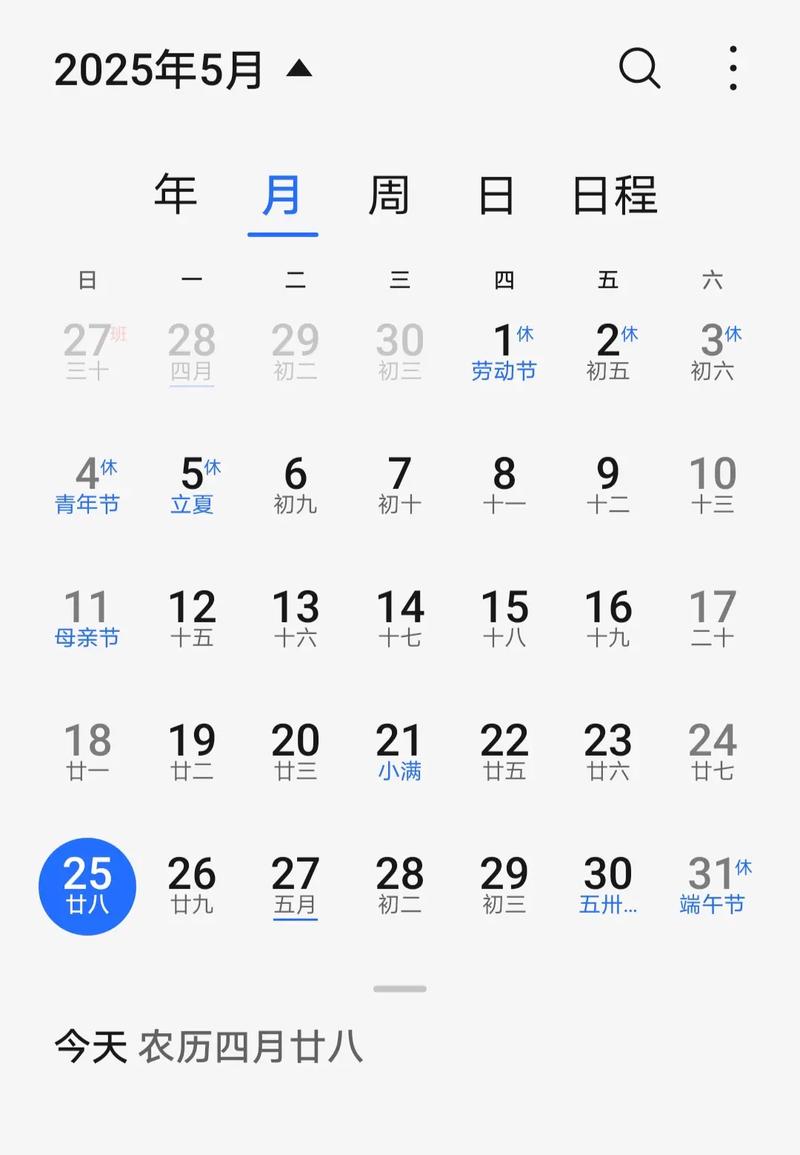 5月5日黃歷宜忌_常德今日天氣查詢_常德天氣查詢