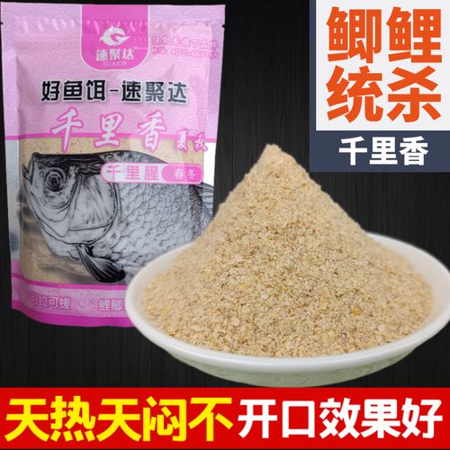 千里香釣鯉魚配方?_千里香釣鯉魚用法_千里香釣鯉實戰技巧