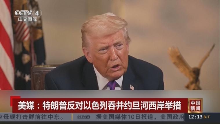 特朗普與五大湖水生態問題_美國對亞洲鯉魚治理_美國鯉魚泛濫成災