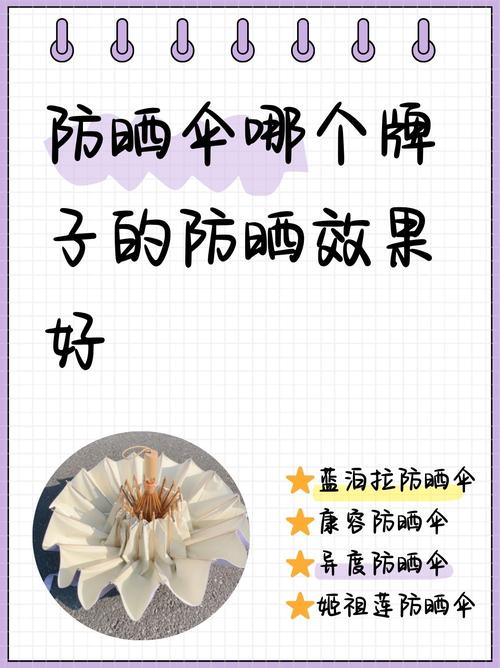 釣魚傘黑膠與銀膠的區別_黑膠傘與彩膠傘對比_防曬傘選購指南