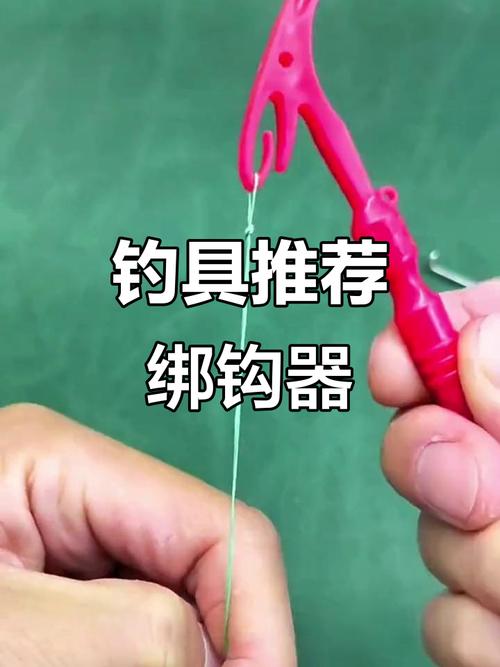 魚線打結方法圖解_餌料防脫器_子線打結器