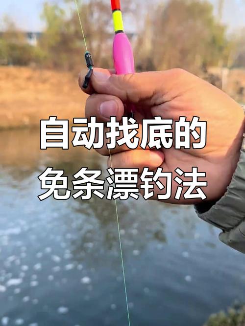 滑漂配置方法_滑漂線組制作教程_魚線和魚漂綁法圖解