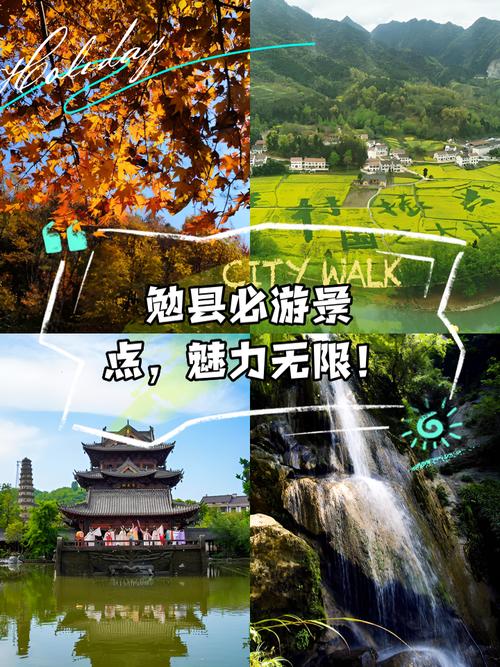 勉縣旅游開發_勉縣歷史文化名城_勉縣貼吧