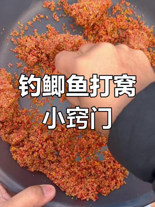 野釣打窩技巧_野釣鯽魚打窩配方_釣魚打窩忌諱