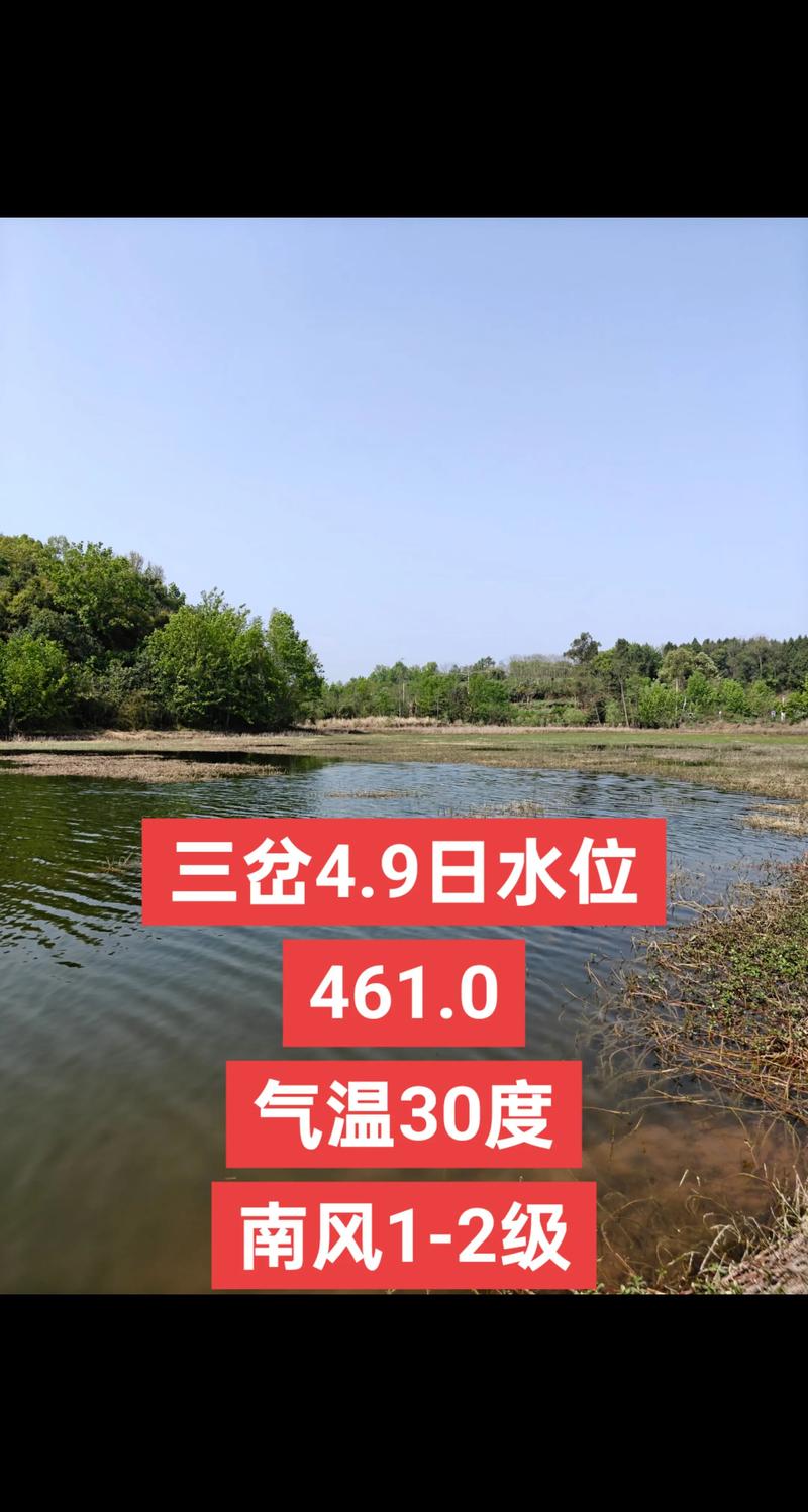 三岔湖釣魚水位下降_草洞鯽魚釣點選擇_三岔水庫釣魚技巧