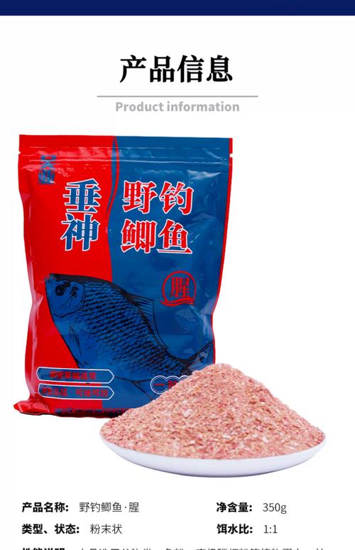 野釣鯽魚餌料排名_野外河流釣鯽魚用什么魚餌必看_蚯蚓紅蟲鯽魚餌