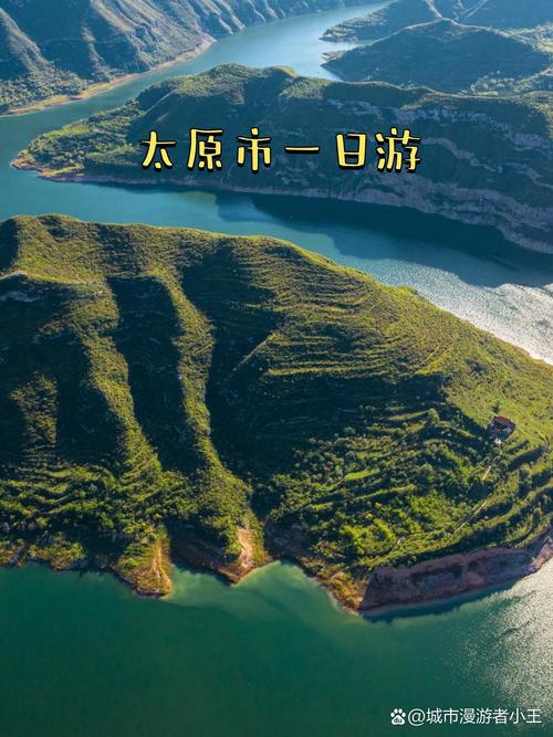 山西水利風景區_汾河二庫風景區_汾河二庫怎么走