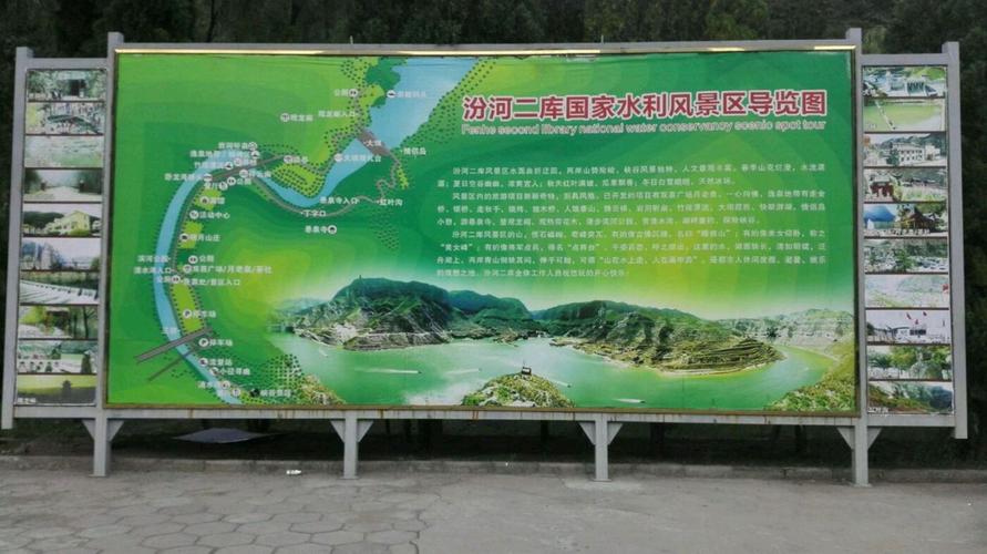 汾河二庫怎么走_汾河二庫風景區_山西水利風景區