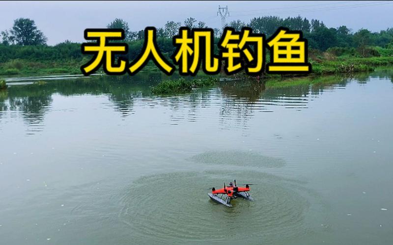 dnf怎么釣魚_dnf無人機怎么釣魚_dnf奶媽怎么復活隊友