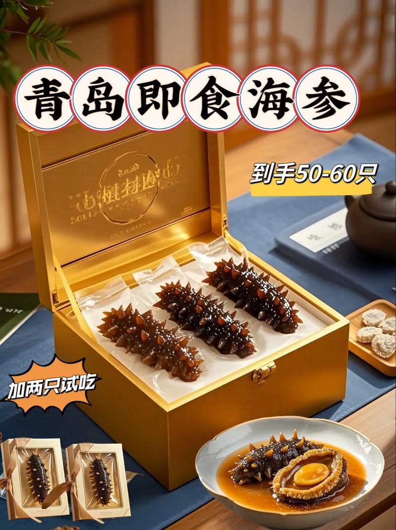 大連海參價格_青島現罕見白色海參_海參價格差異原因