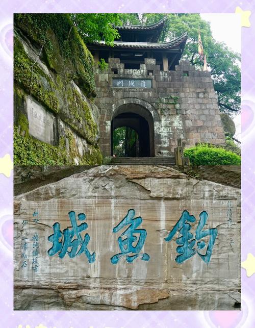 釣魚城門票價格_重慶合川釣魚城門票優惠政策_重慶到合川釣魚城