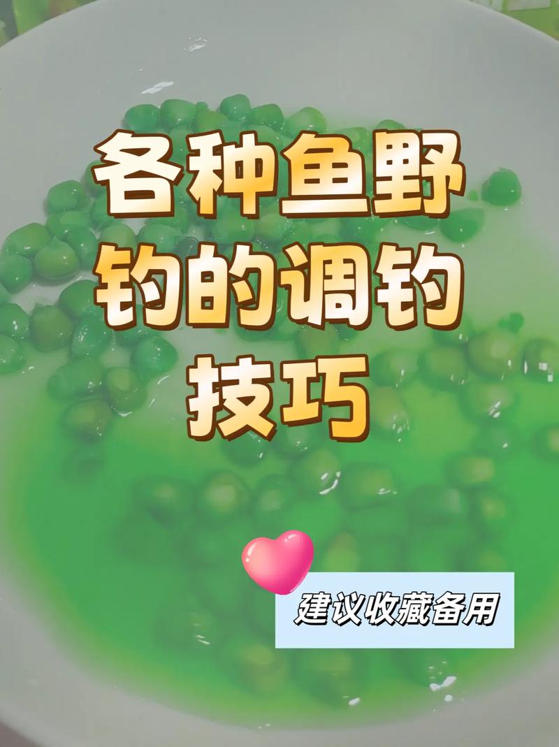 野釣新手避坑技巧_釣魚技巧指南_野釣6大致命錯誤破解