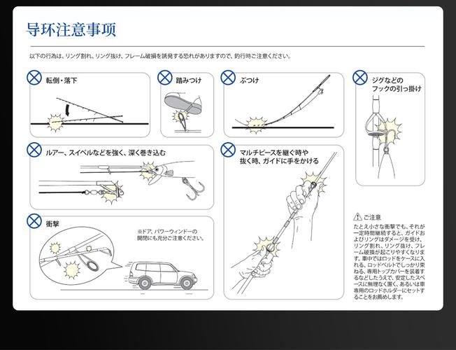 路亞竿與海竿區別 路亞竿選擇技巧 路亞竿種類介紹_輕型路亞竿船釣法：用路亞竿施展傳統的船釣