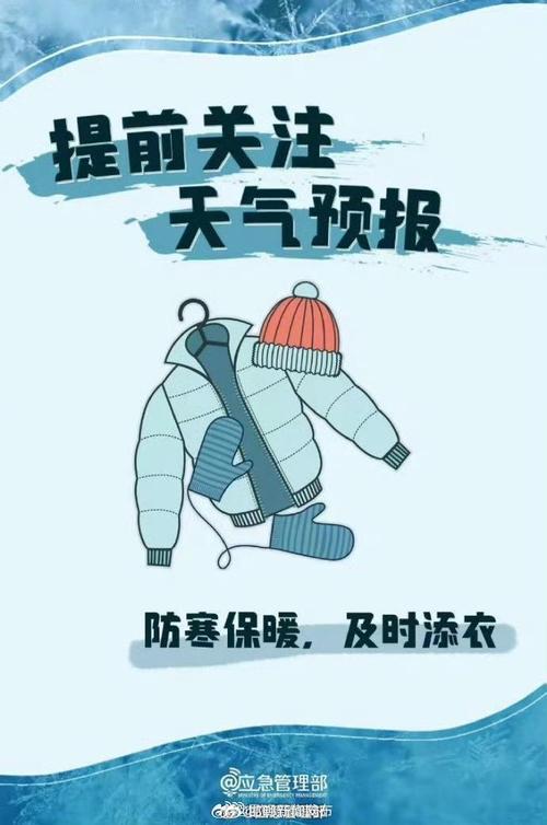 固原天氣_固原天氣情況_天氣固原天氣預報