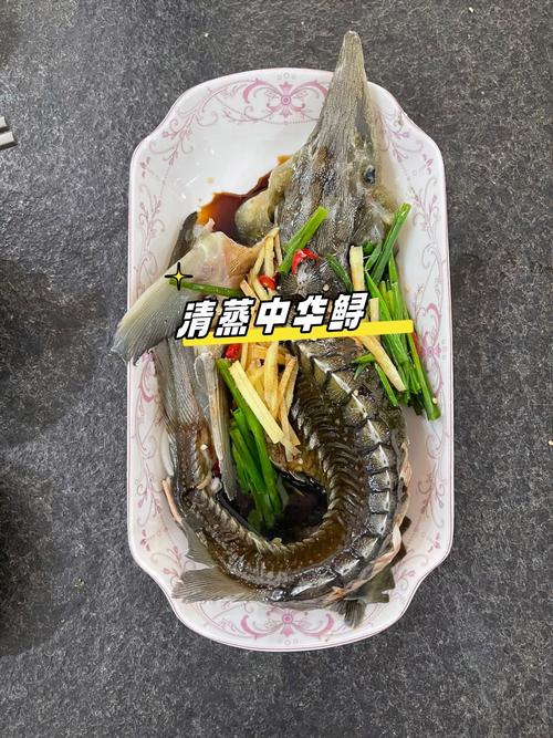 清蒸鱘魚怎么做好吃_清蒸鱘魚做法大全_清蒸鱘魚的正宗做法