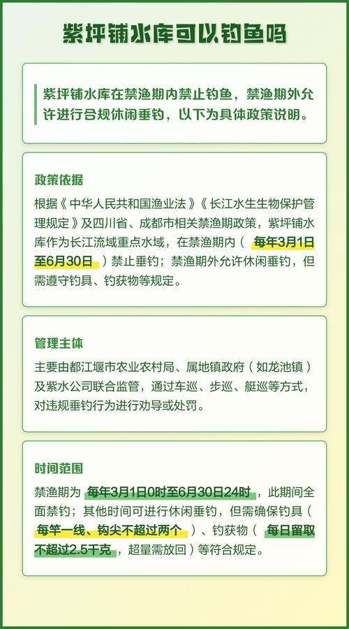 紫坪鋪水庫 釣魚_紫坪鋪水利樞紐工程_紫坪鋪水庫工程介紹