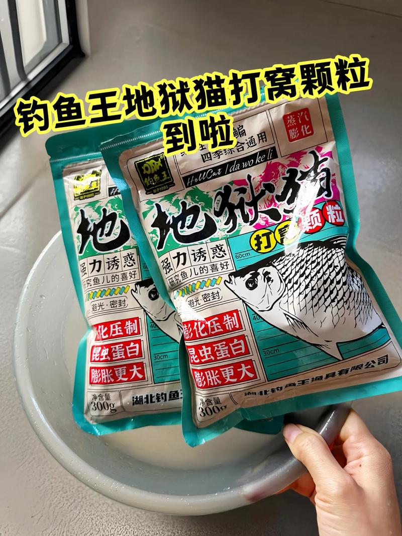 原塘顆粒開拉餌_原塘顆粒開拉餌加多少拉絲粉_釣鯉魚原塘顆粒開搓餌