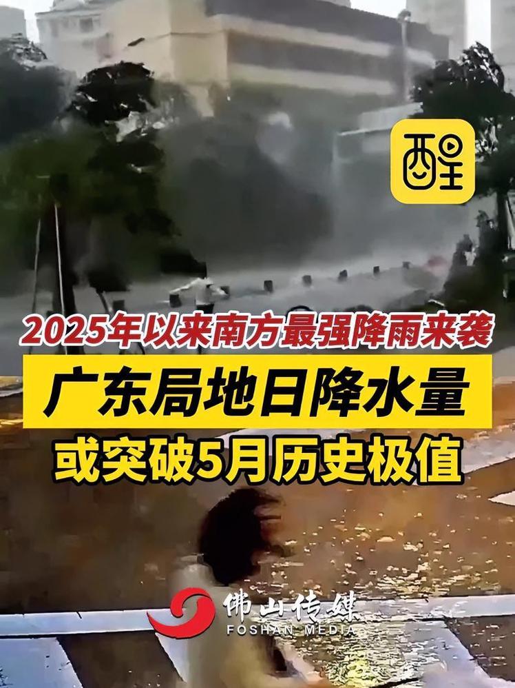 廣州未來一周天氣預報_廣州近期降雨頻繁_廣州未來一周天氣預報