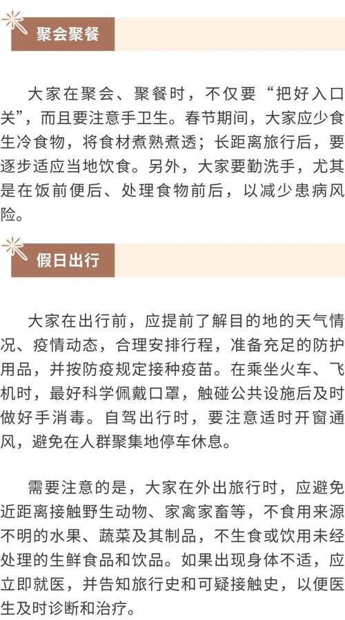 日日爽天天_爽的拼音_爽的成語