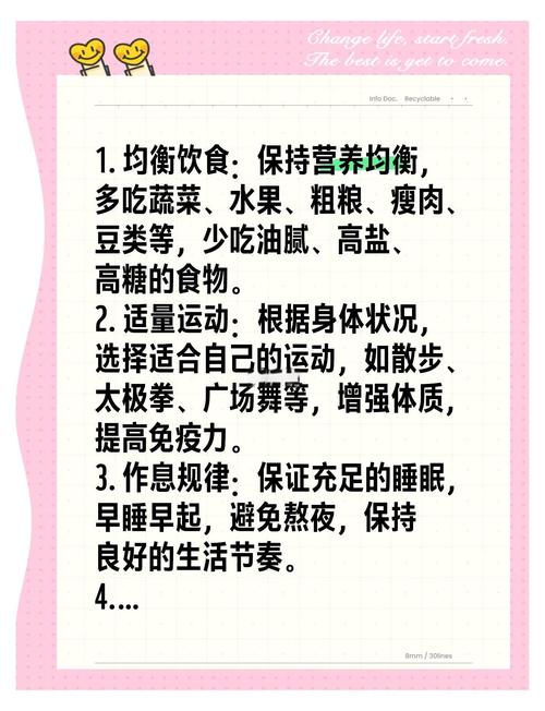 爽的成語_爽的拼音_日日爽天天