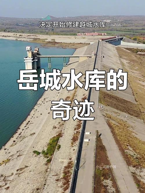 岳城水庫人防技防_岳城水庫數字孿生系統_岳城水庫