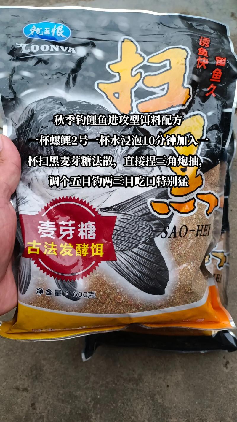 秋季釣鯉魚餌料配方大全必看_鯽魚鯉魚通用餌料_一餌雙殺配方