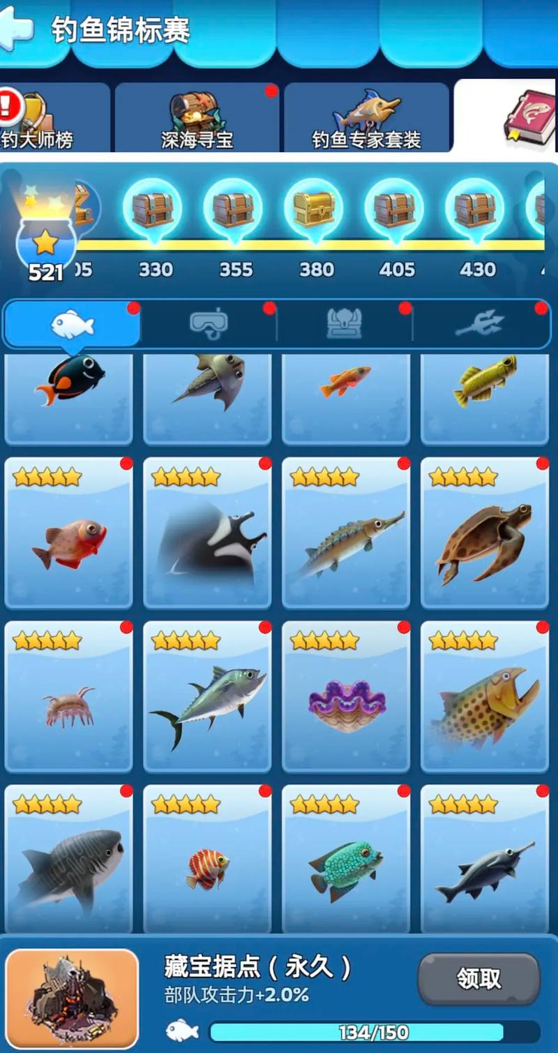 釣魚發燒友游戲_深海垂釣模擬游戲_釣魚發燒友游戲