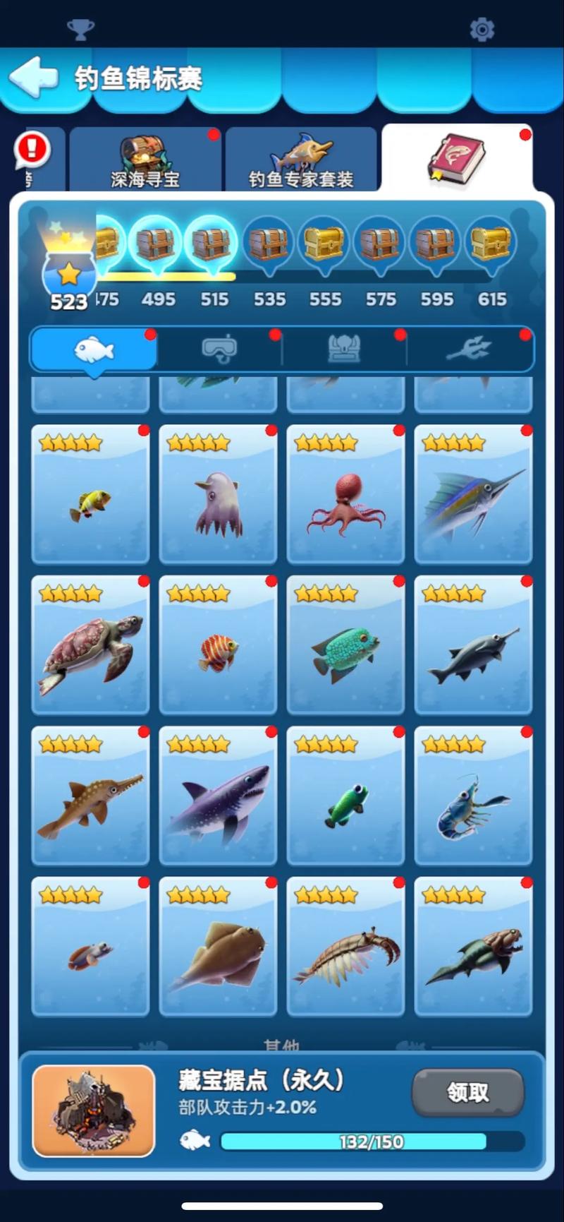 深海垂釣模擬游戲_釣魚發燒友游戲_釣魚發燒友游戲