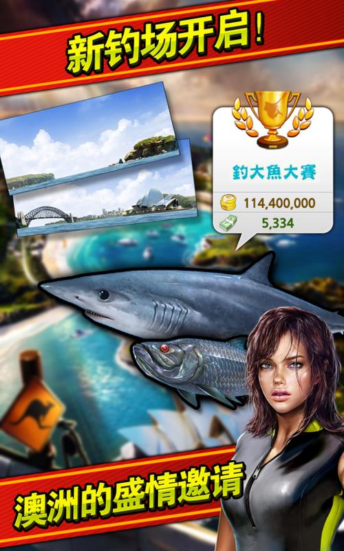 釣魚發燒友Crew最新版_真實釣魚游戲_釣魚發燒友游戲