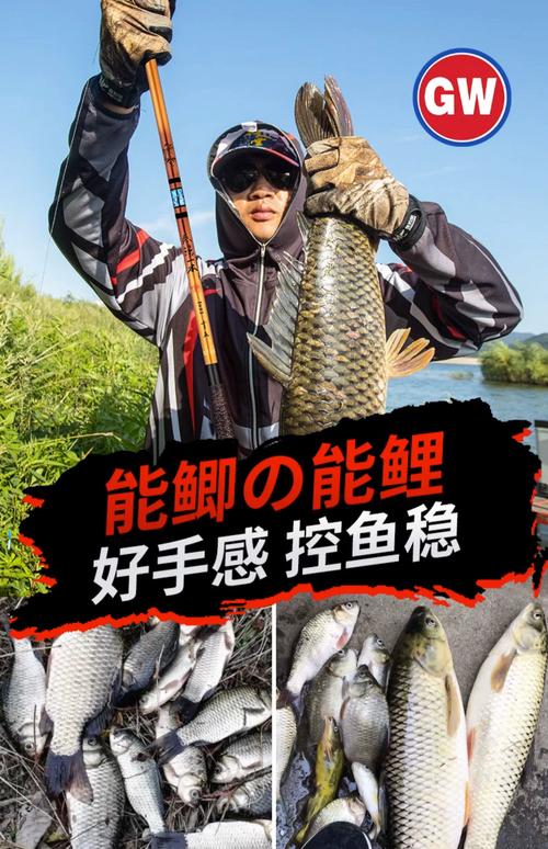 光威竹山碳素臺釣竿評測_釣鯽魚魚竿推薦_光威魚竿官網
