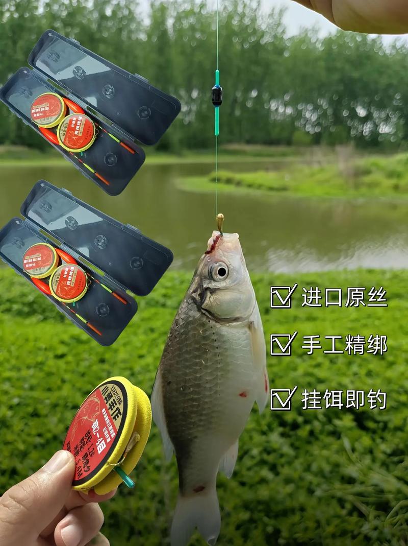 野釣大小通殺魚鉤_釣鯽魚線組搭配_秋季釣鯽魚線組