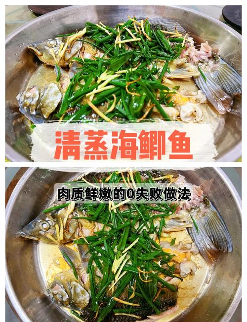 蒸鯽魚的做法大全家常菜_蒸鯽魚魚的做法竅門_蒸鯽魚的做法