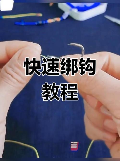 正確標準綁鉤方法圖片_釣魚綁鉤器怎么用_綁鉤器使用教程