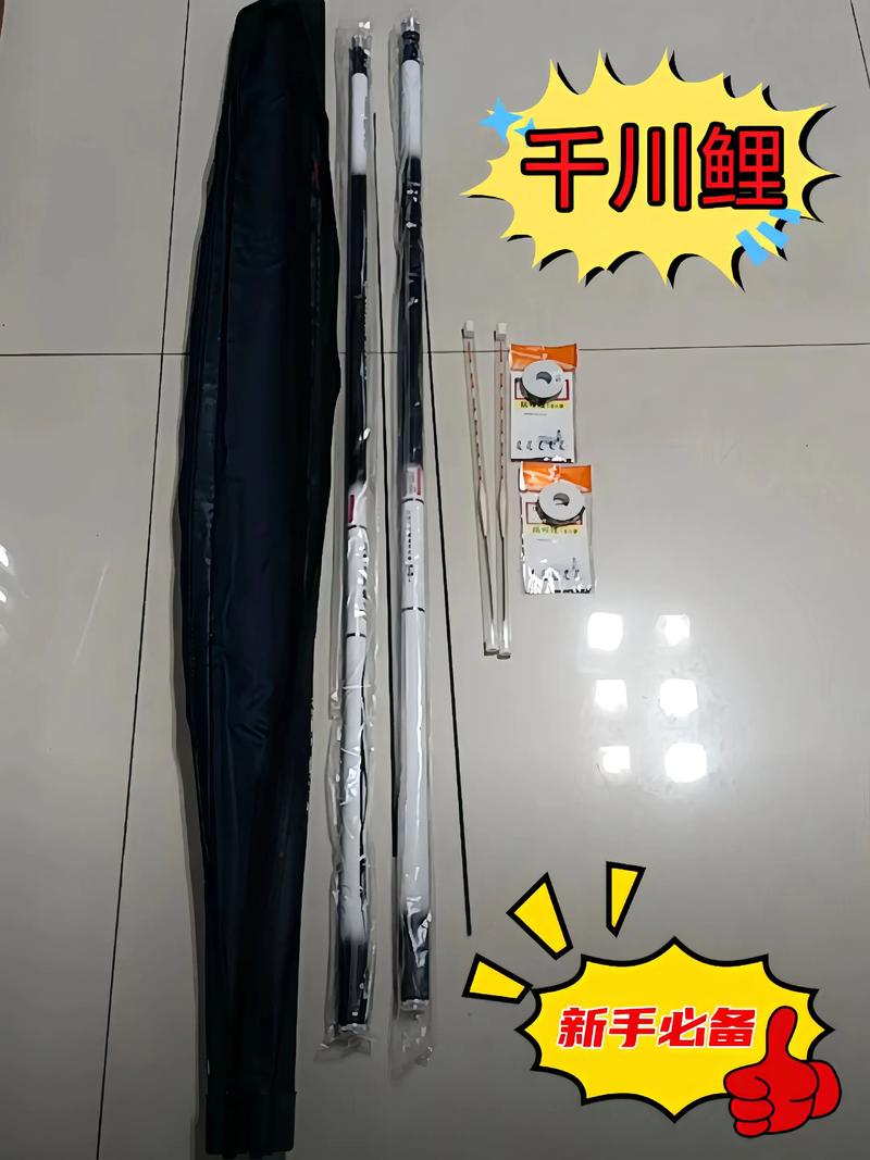 魚竿 臺釣竿 鯽魚竿_有用過上海漁川的竿子請進來