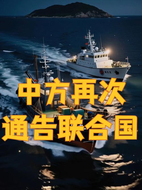 釣魚島主權 日本挑釁 中方4招_釣魚島嶼事件中國敗