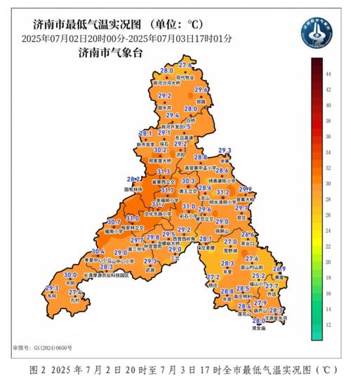 濟南 天氣_濟南高溫天氣預報_濟南高溫持續時間