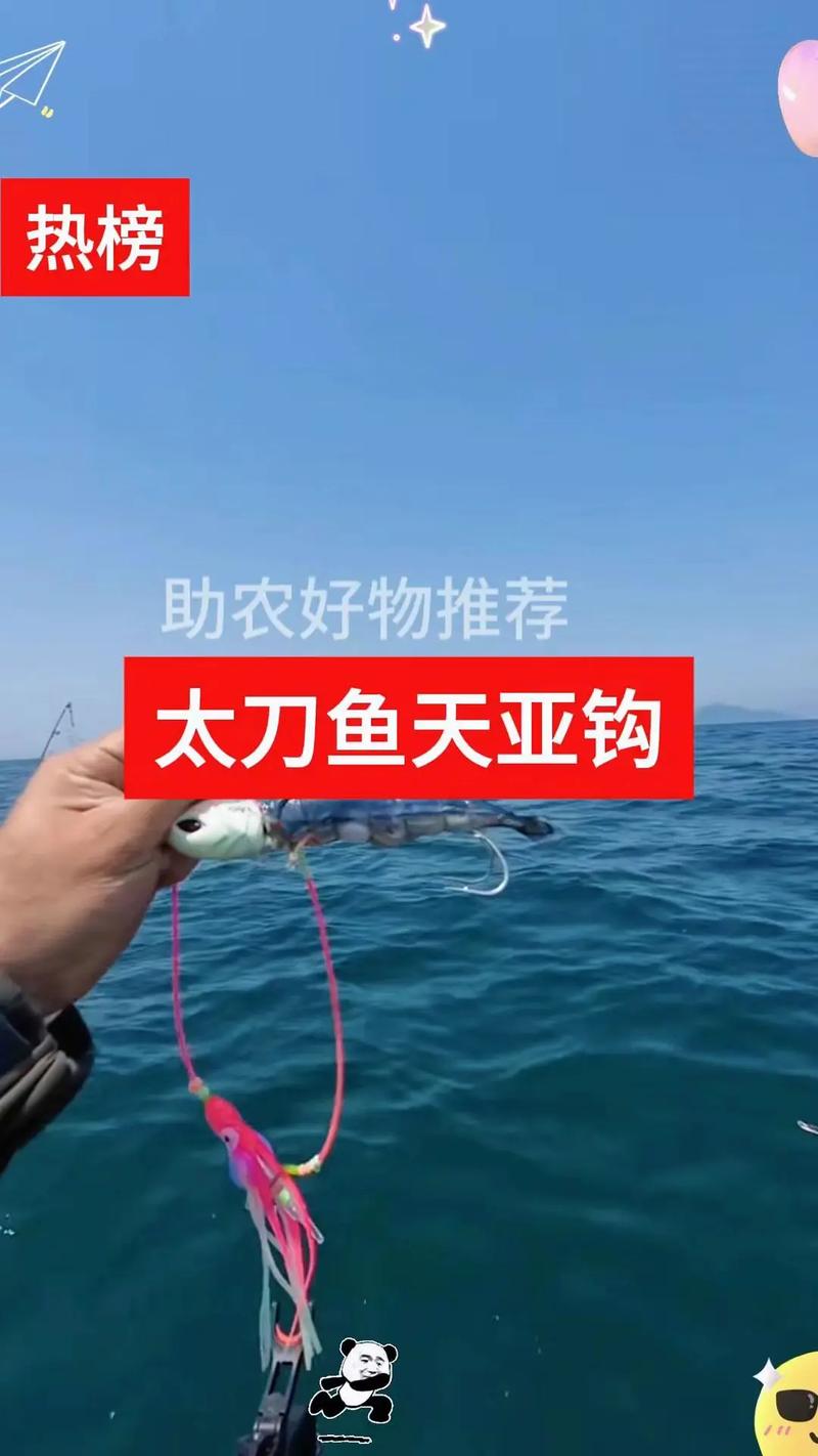 天涯明月刀手游如何釣魚_天刀釣魚大賽魚餌用完_天涯明月刀手游釣魚大賽技巧