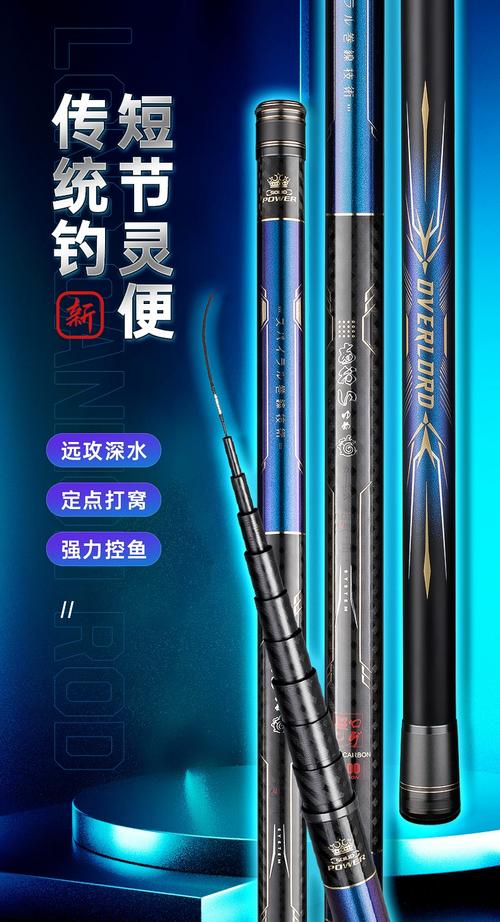 求推薦12米魚桿用過的推薦_競技釣12米魚竿選擇_12米魚竿推薦