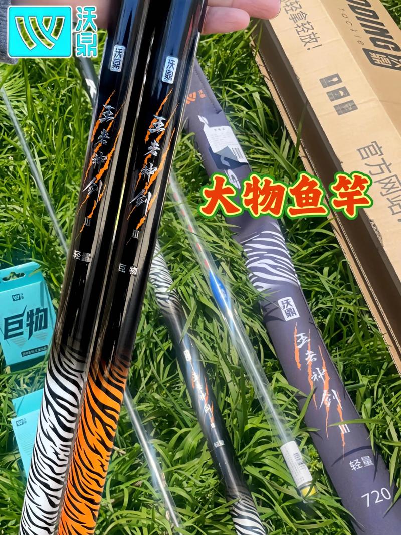 性價比高耐造魚竿_野釣神竿推薦_求推薦個品牌大物桿野釣守大魚用