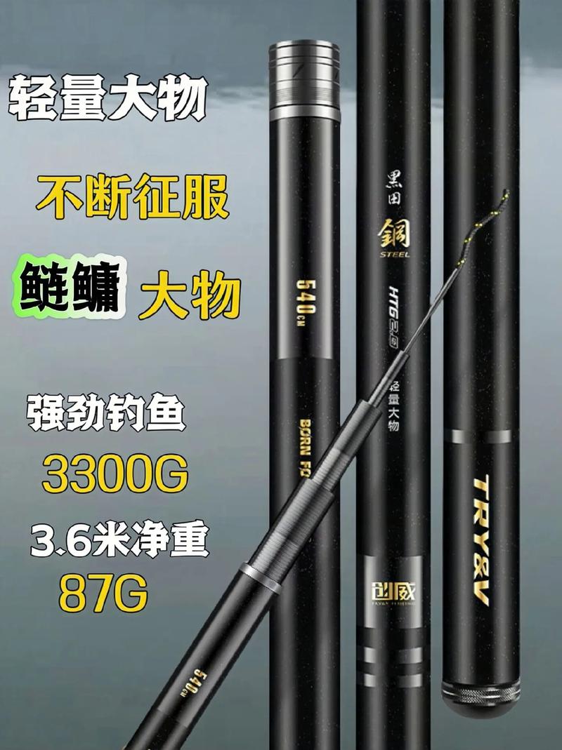 性價比高耐造魚竿_野釣神竿推薦_求推薦個品牌大物桿野釣守大魚用