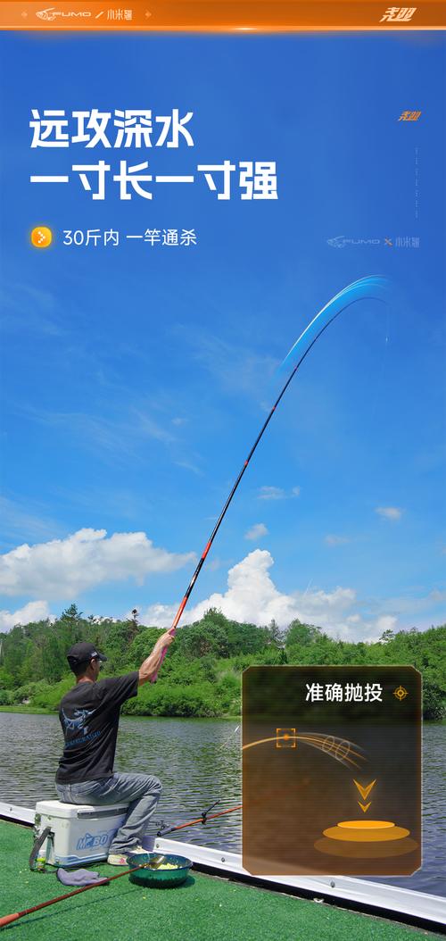 釣米魚視頻_10米手桿釣魚技巧_怎么用米釣魚
