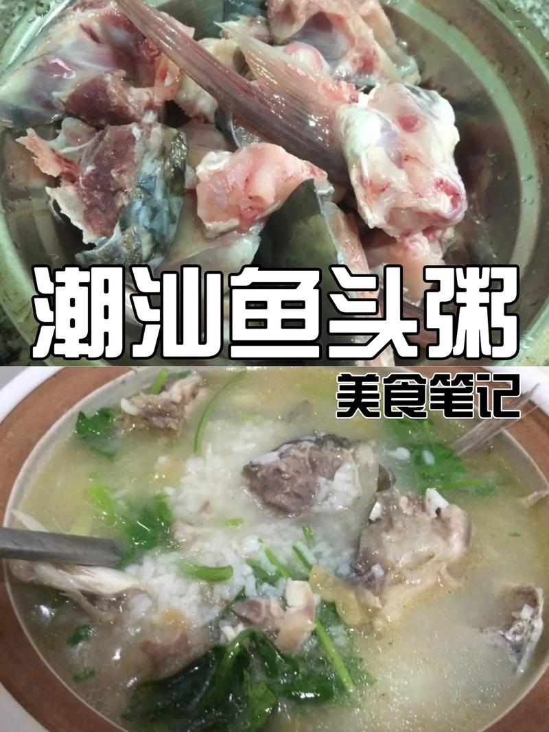 皮蛋瘦肉粥做法_魚頭瘦肉粥的做法?_營養美味皮蛋瘦肉粥教程