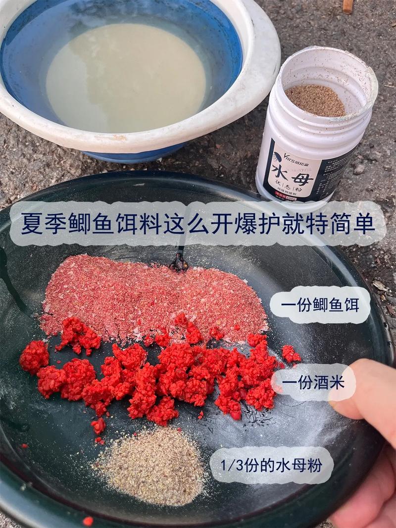 深秋釣鯽魚餌料配方_蕎麥面餌紅薯面餌蠶豆粉_深秋釣鯽魚餌料配方