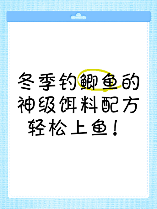 老鬼九一八餌料搭配_冬季釣魚鯽魚配方_深秋釣鯽魚餌料配方