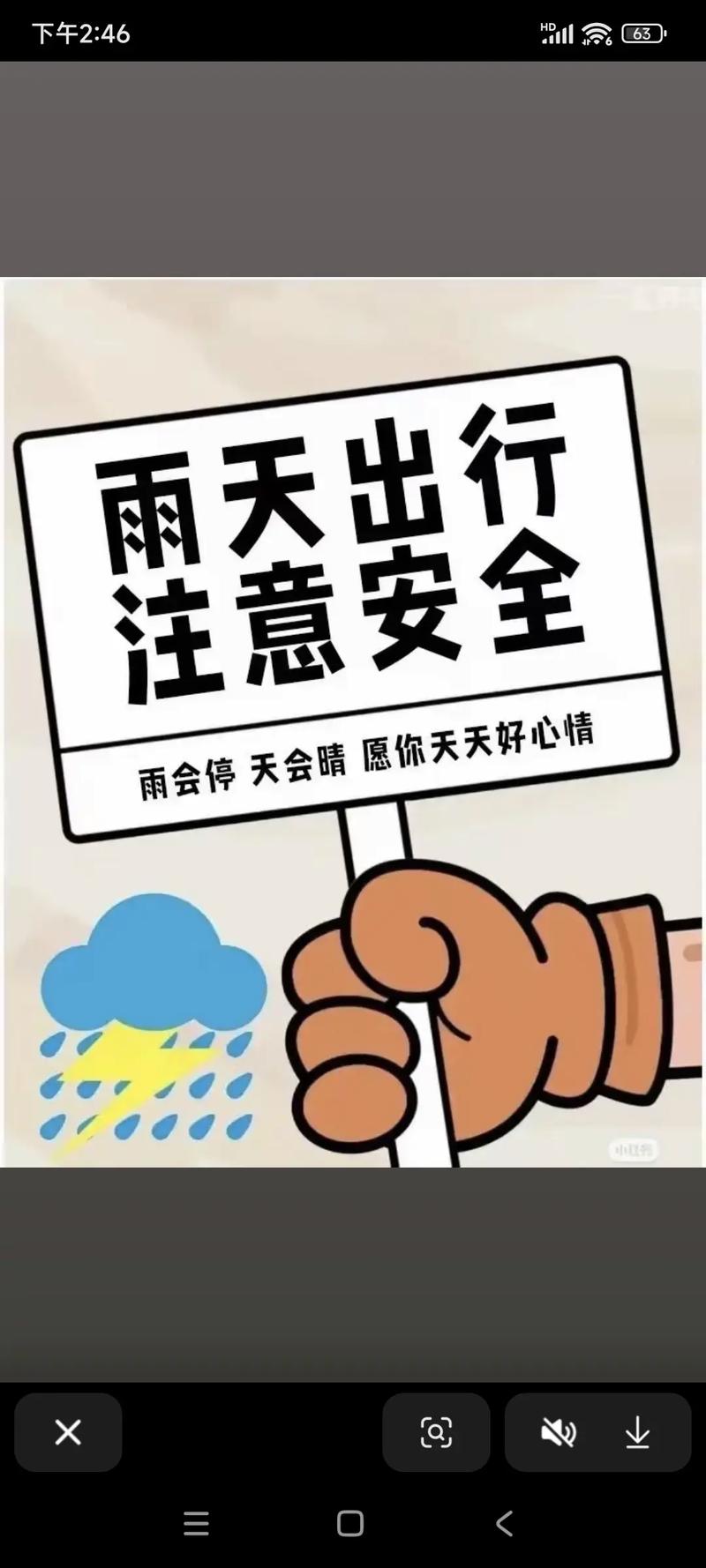 深圳 天氣預報_深圳8月21日天氣預報_深圳近期天氣情況