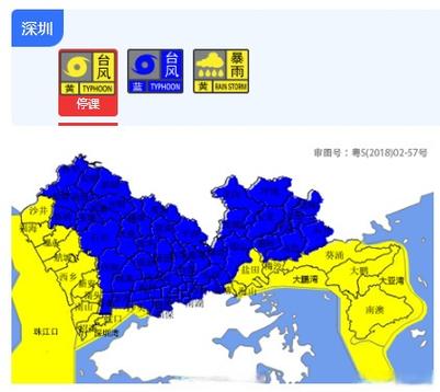 深圳未來天氣預報_深圳 天氣預報_深圳臺風預警升級