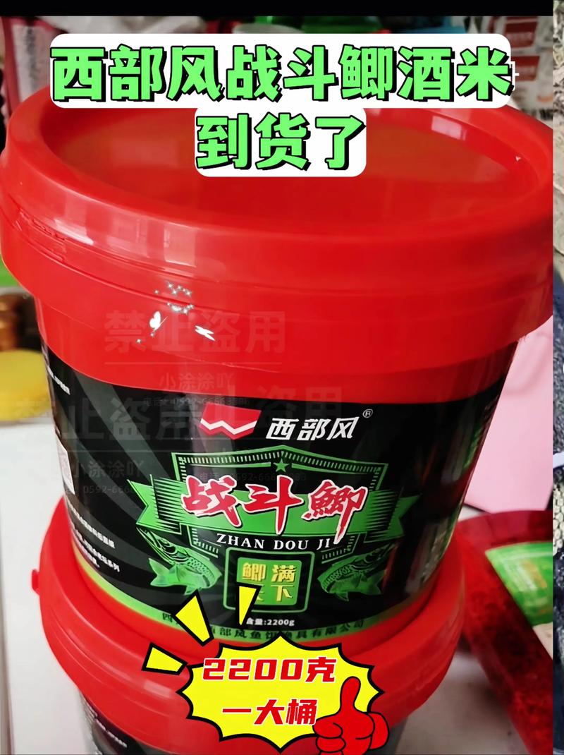 野釣鯽魚最佳配方_釣魚酒米配方_速效酒米制作方法